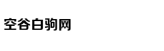 驻爱尔兰使馆：防电信诈骗